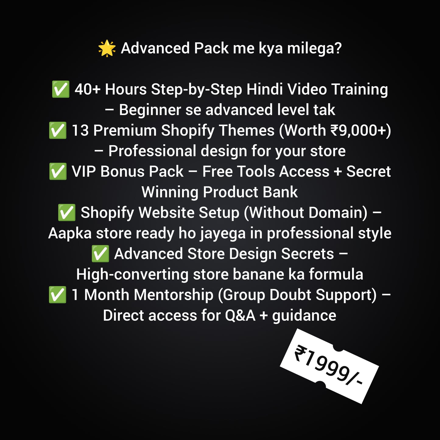🚀  DROPSHIPPING ADVANCED PACK 2025 | Shopify Website Setup + Mentorship (₹1,999) ✅